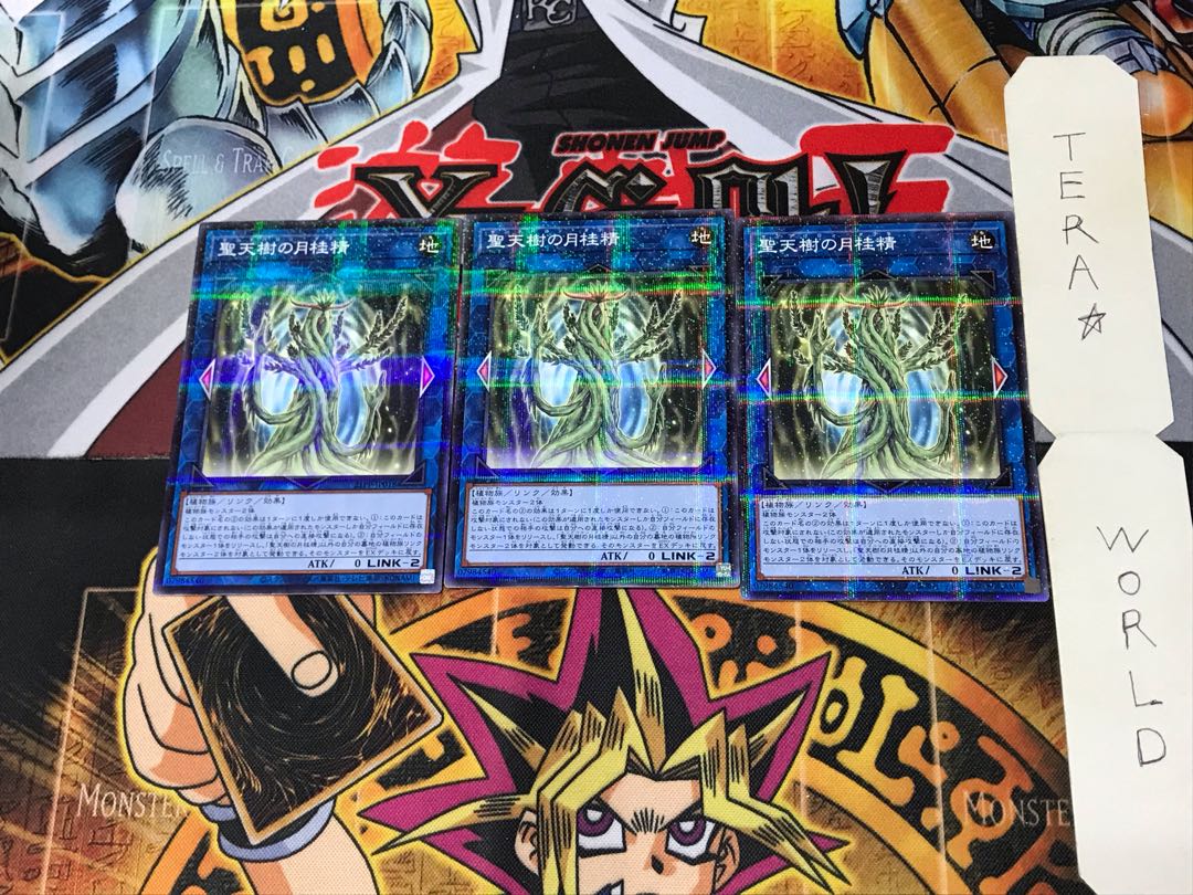 聖天樹の月桂精 21PP 4 ノーマルパラレル 3枚セット てら