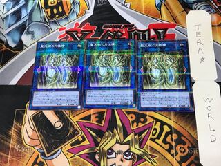 聖天樹の月桂精 21PP 4 ノーマルパラレル 3枚セット てら