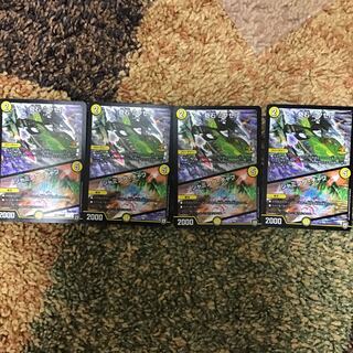 奇石ミクセル　4枚