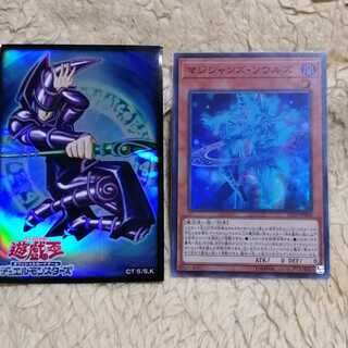 【美品】マジシャンズソウルズ　スリーブ付き