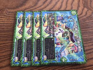 Dの花道 ズンドコ晴れ舞台