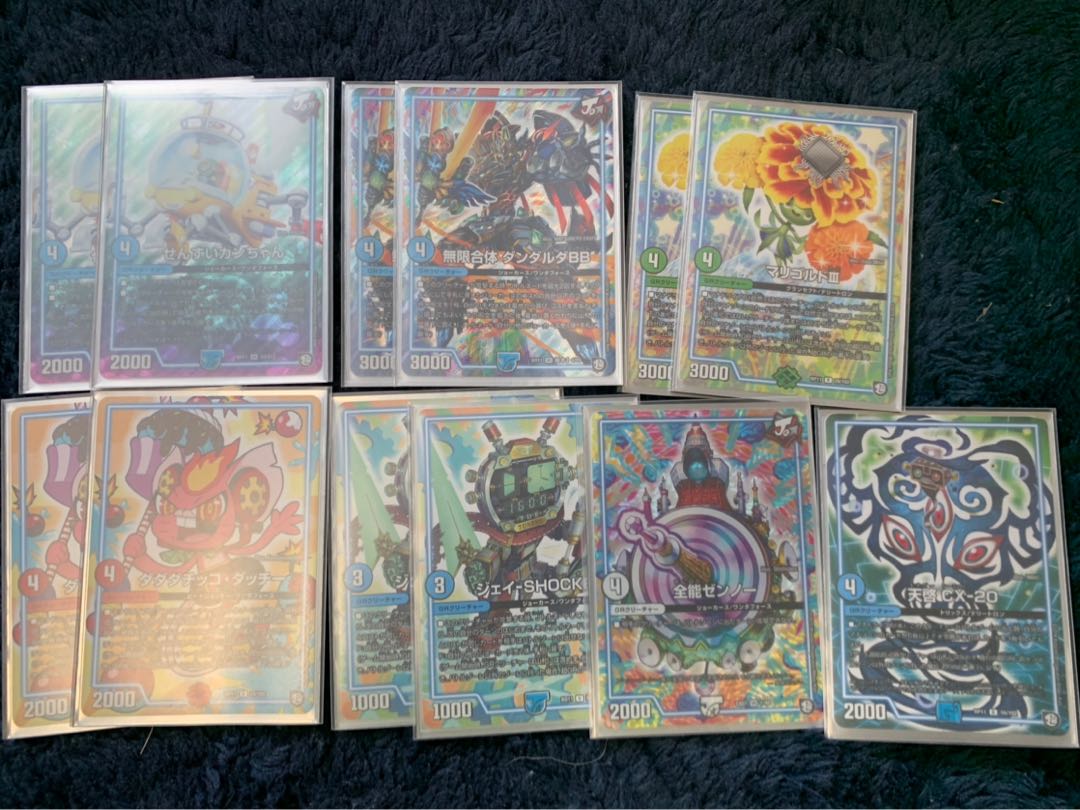 みきしとらんす様 専用取り置き品