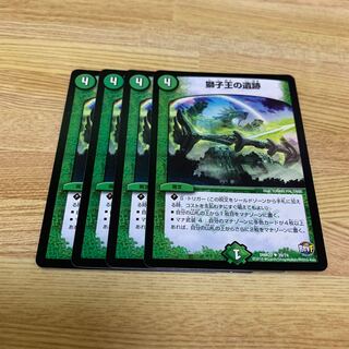 獅子王の遺跡（3）