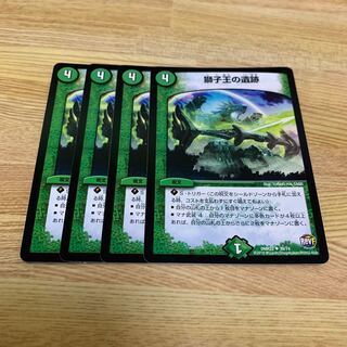 獅子王の遺跡（4）