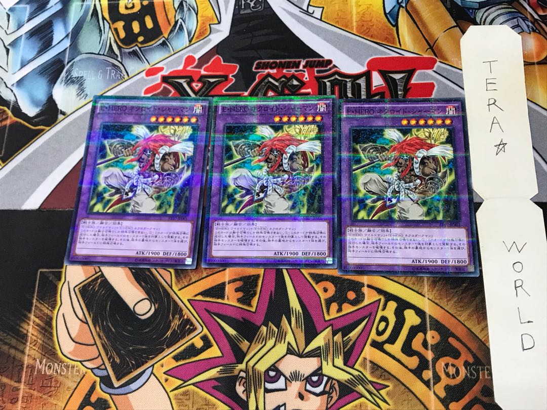 E・HERO ネクロイド・シャーマン AT07 2 ノーマルパラレル 3枚セット てら