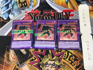 M・HERO ダーク・ロウ 20AP 3 ノーマルパラレル 3枚セット てら