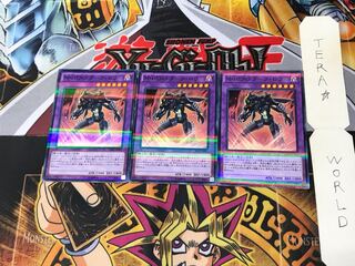 M・HERO ダーク・ロウ 20AP 4 ノーマルパラレル 3枚セット てら