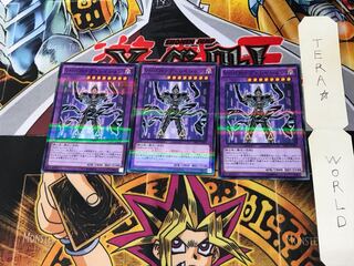 Vision HERO Adoration DBLE 4 Normal Parallel Set of 3 Tera