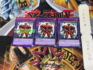 V・HERO トリニティー DBLE 1 ノーマルパラレル 3枚セット てら