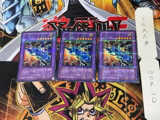 VW-Tiger Catapult EEN 2 Normal Parallel Set of 3 Tera