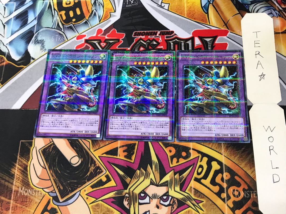 XYZ-ドラゴン・キャノン SDKS 2 ノーマルパラレル 3枚セット てら