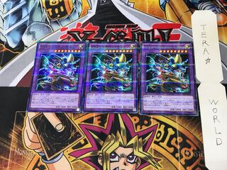 XYZ-ドラゴン・キャノン SDKS 3 ノーマルパラレル 3枚セット てら