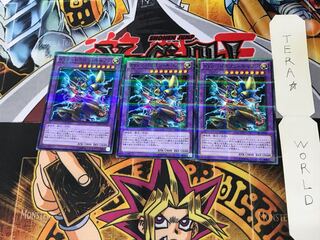 XYZ-ドラゴン・キャノン SDKS 5 ノーマルパラレル 3枚セット てら