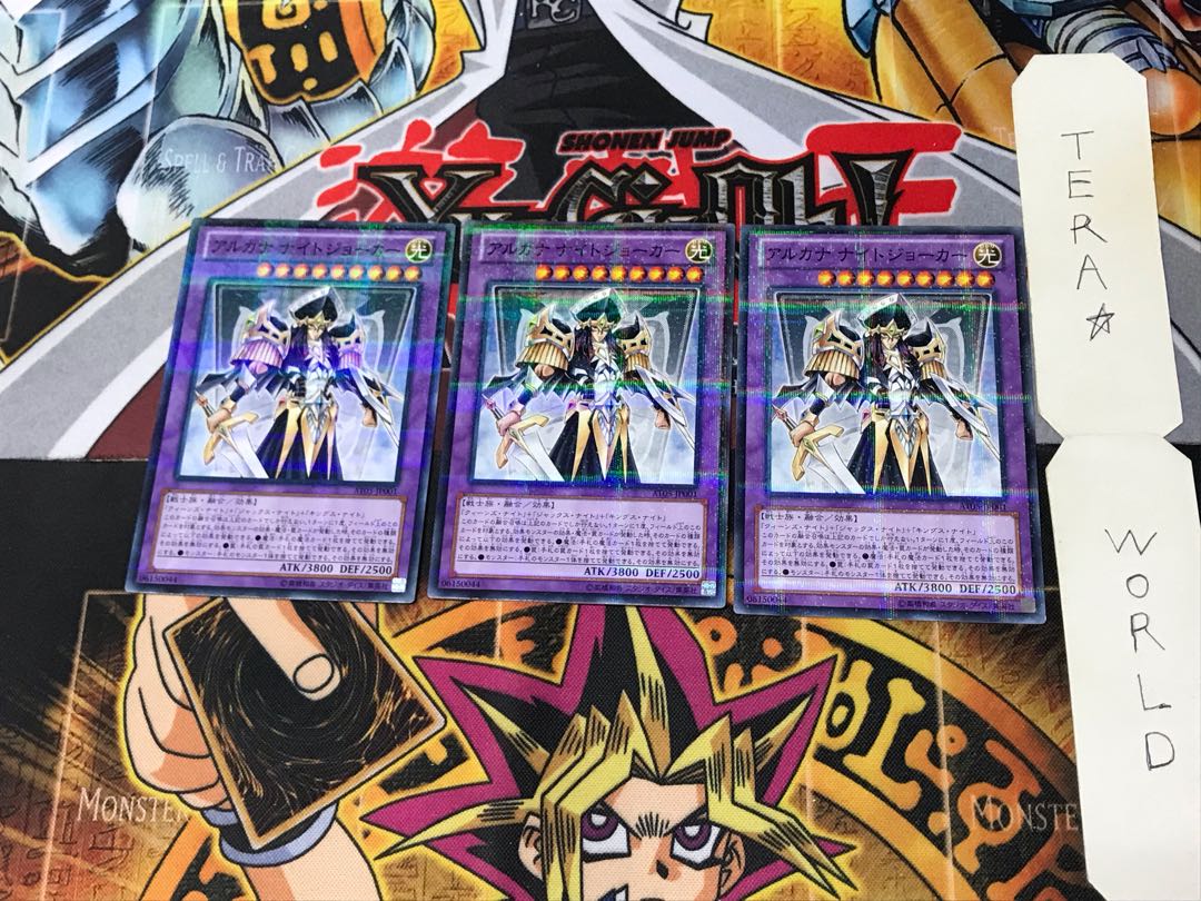 アルカナ ナイトジョーカー AT05 4 ノーマルパラレル 3枚セット てら