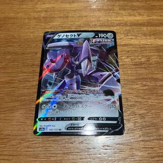 ゲノセクトV RR 102/172