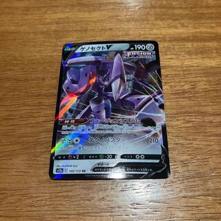 ゲノセクトV RR 102/172