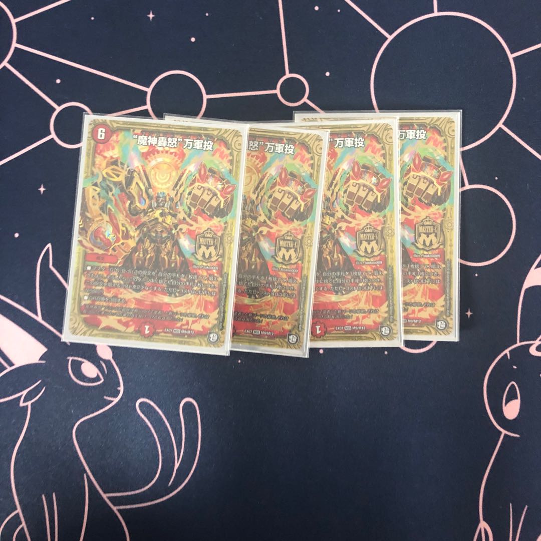 “魔神轟怒”万軍投