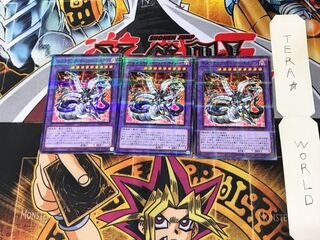 キメラテック・オーバー・ドラゴン HC01 2 ノーマルパラレル 3枚セット てら