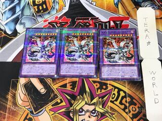 Chimeratech Overdragon HC01 3 Normal Parallel Set of 3 Tera