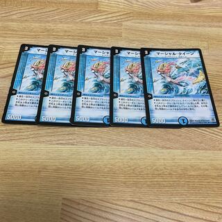 マーシャルクイーン