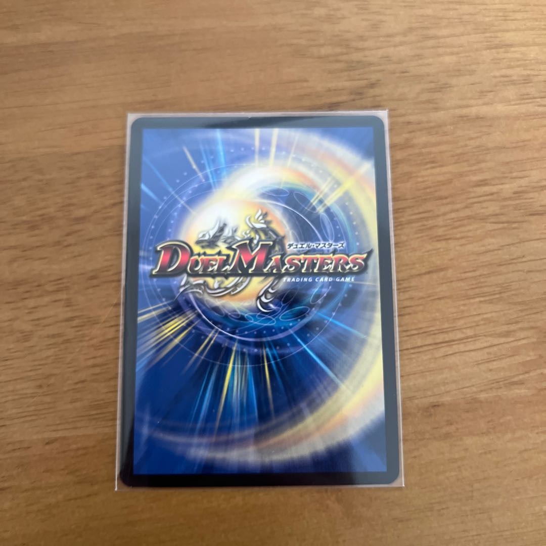 Katsuta Kirifuda & Katsu King -Story of Hot Blood- DSR 1/14