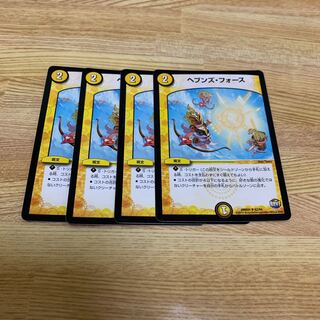 ヘブンズフォース（1）