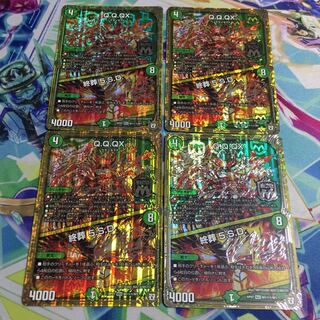 QQQXシク1 4枚セット