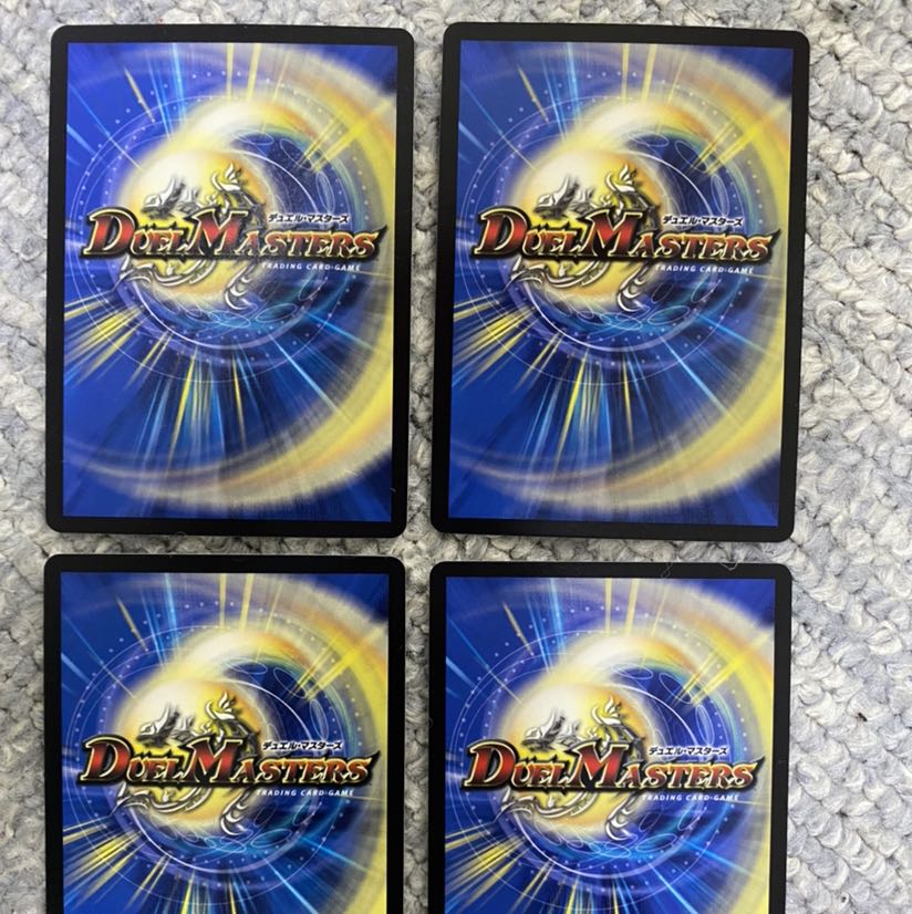 サイゾウミスト