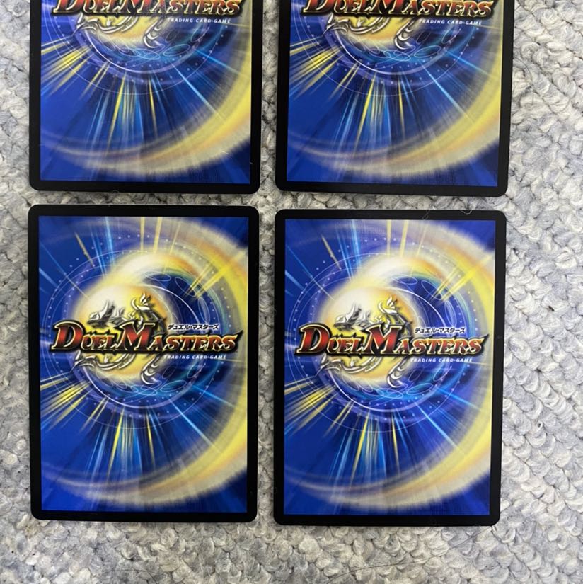 サイゾウミスト