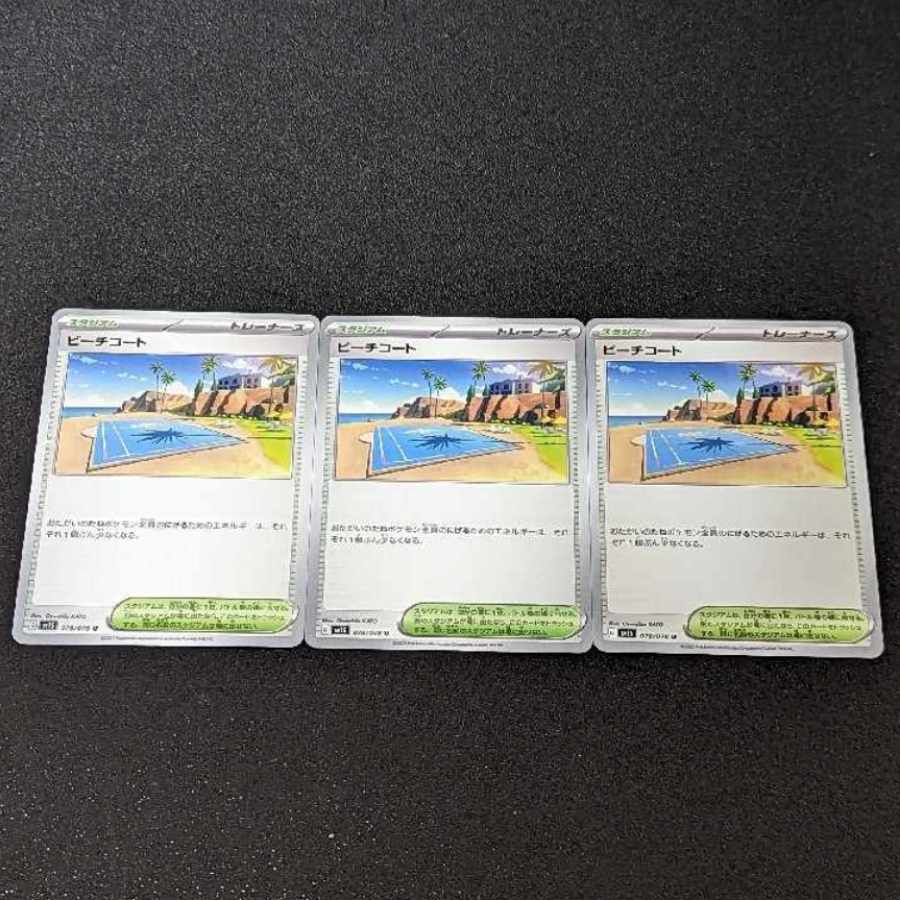 ビーチコート U 078/078