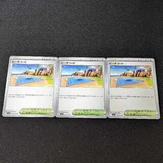 ビーチコート U 078/078