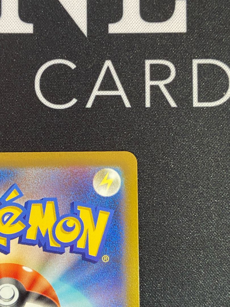 ふりそで SR 082/068