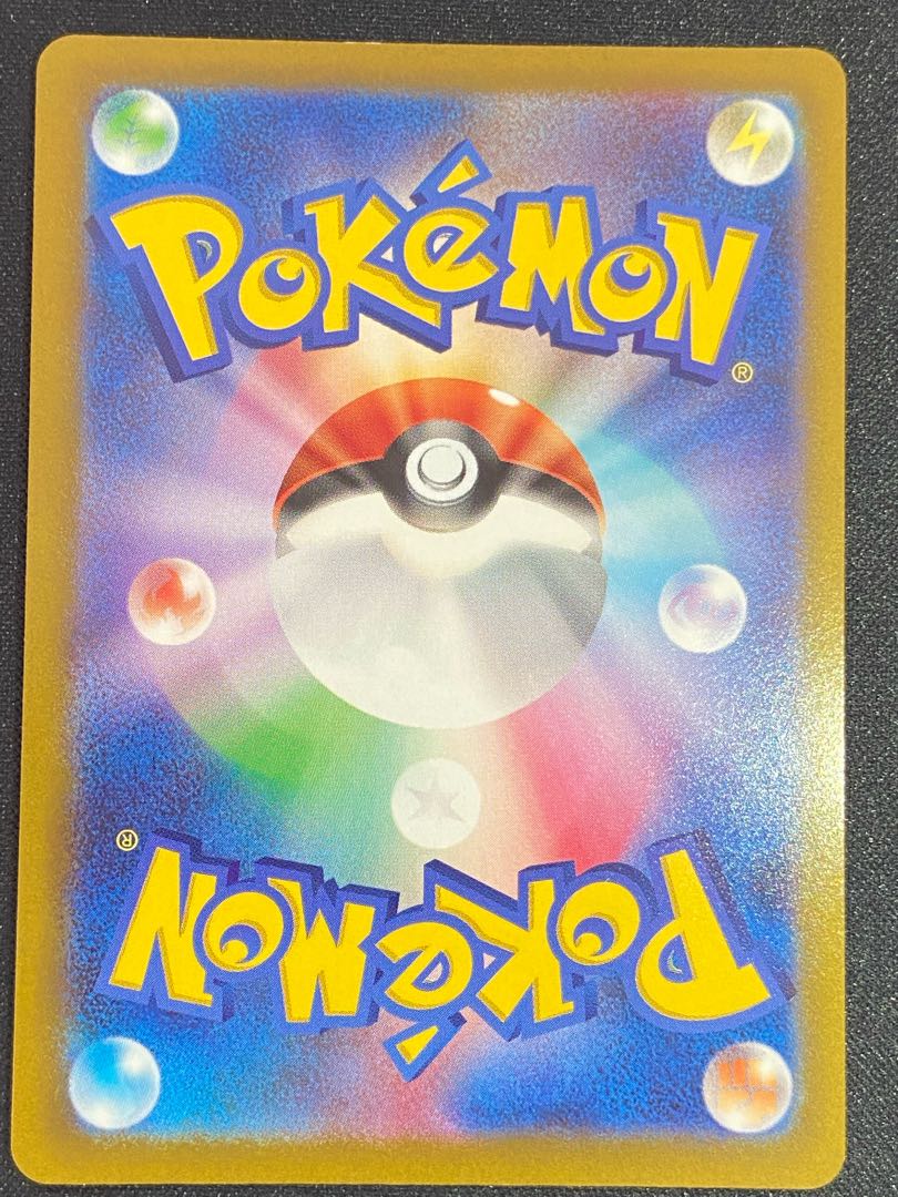 ふりそで SR 082/068