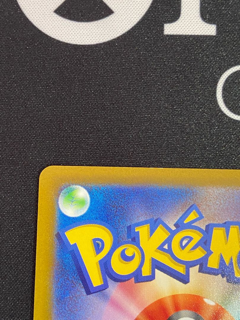 ふりそで SR 082/068