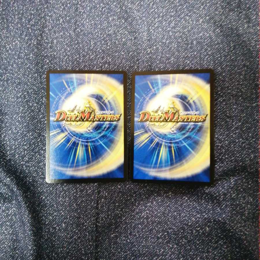 メルゲ否男/「今も我らの願いはただひとつ」2枚