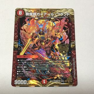 我我我ガイアール・ブランド KGM M1/M40