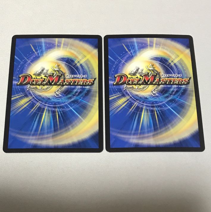 Order's Will R 65/100