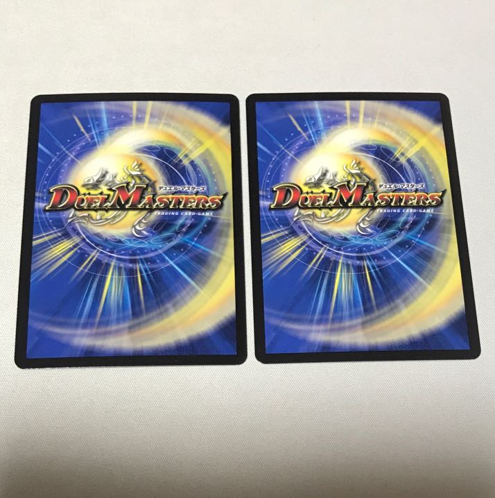 Order's Will R 65/100