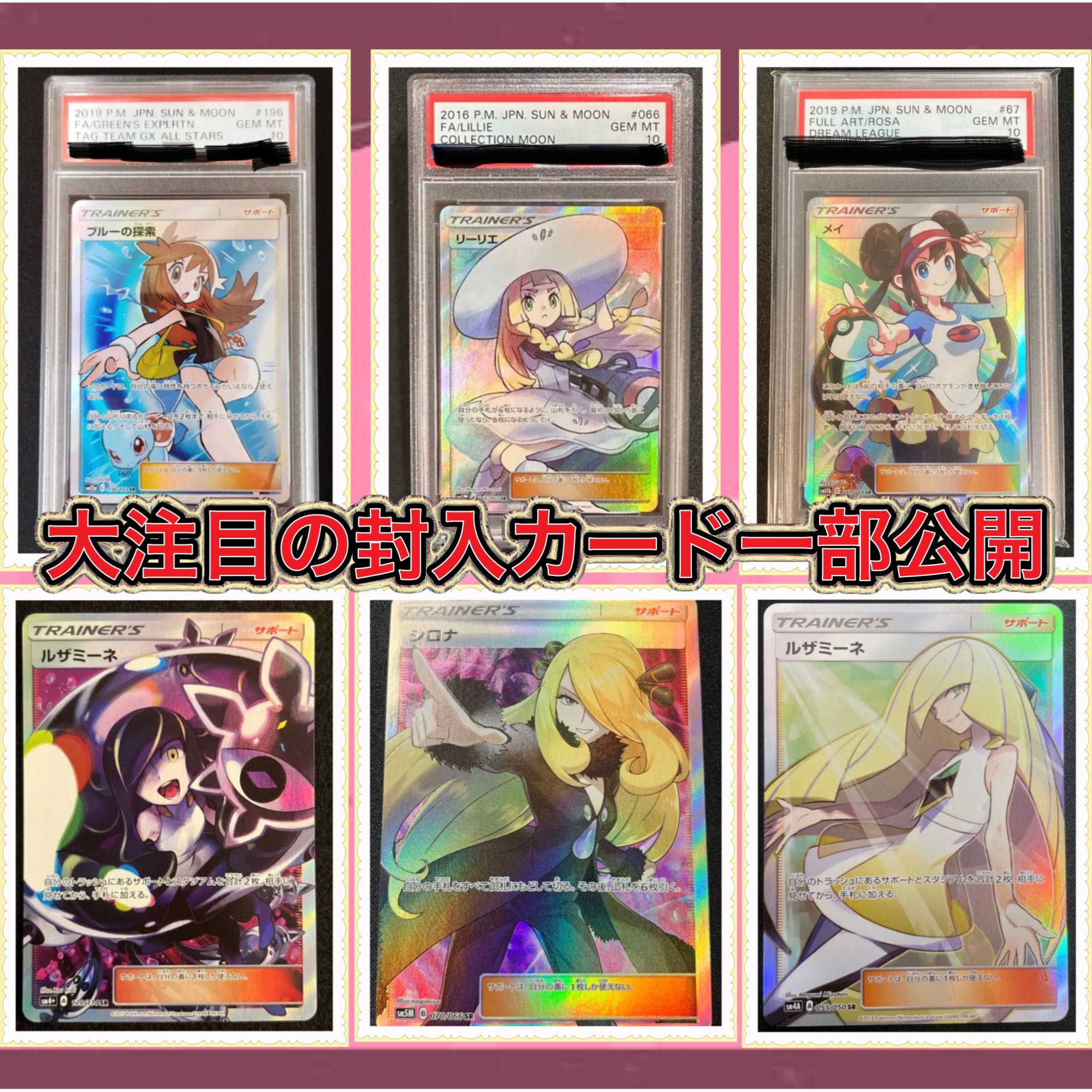 数量限定オマケ付き：全口アド確定！バレンタイン限定ガールズ福袋