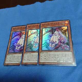 遊戯王 カクリヨノチザクラ