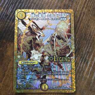 専用です。　時の革命 ミラダンテ SE L1(秘)1/L2 1枚