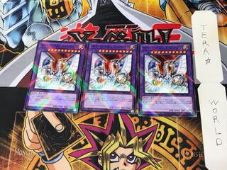 サイバー・エンド・ドラゴン SD41 5 ノーマルパラレル 3枚セット てら