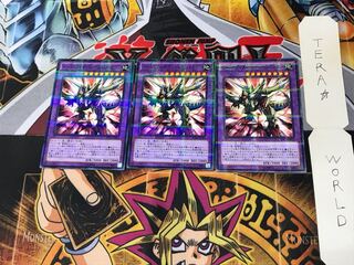 ビーストアイズ・ペンデュラム・ドラゴン SD29 1 ノーマルパラレル 3枚セット てら