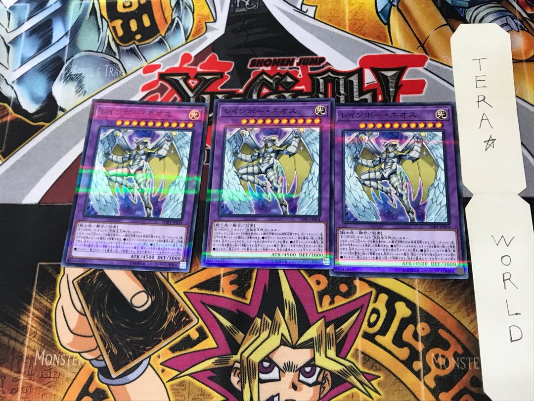 Rainbow Neos LGB1 1 Normal Parallel Set of 3 Tera