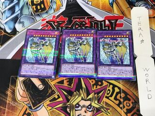 Rainbow Neos LGB1 1 Normal Parallel Set of 3 Tera