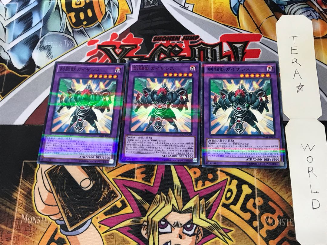 剣闘獣ガイザレス 20AP 1 ノーマルパラレル 3枚セット てら