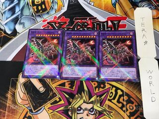 鎧獄竜-サイバー・ダークネス・ドラゴン SD41 2 ノーマルパラレル 3枚セット てら