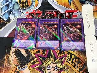 鎧獄竜-サイバー・ダークネス・ドラゴン SD41 5 ノーマルパラレル 3枚セット てら