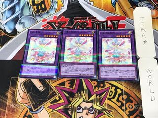 幻奏の華歌聖ブルーム・ディーヴァ DBLE 2 ノーマルパラレル 3枚セット てら