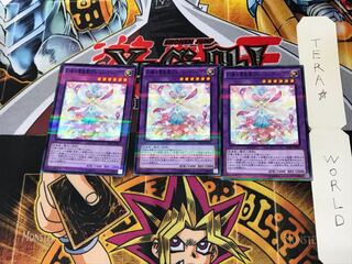 幻奏の華歌聖ブルーム・ディーヴァ DBLE 4 ノーマルパラレル 3枚セット てら